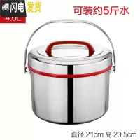 三维工匠不锈钢2层保温饭盒大容量保温桶手提提锅汤桶成人饭桶汤壶 4红色(201材质)