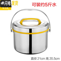 三维工匠不锈钢2层保温饭盒大容量保温桶手提提锅汤桶成人饭桶汤壶 4黄色(201材质)
