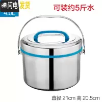 三维工匠大容量304不锈钢保温饭盒商用保温桶手提双层提锅家用食堂汤饭桶 4蓝色(201材质)