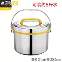 三维工匠大容量304不锈钢保温饭盒商用保温桶手提双层提锅家用食堂汤饭桶 4黄色(201材质)