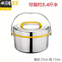 三维工匠大容量304不锈钢保温饭盒商用保温桶手提双层提锅家用食堂汤饭桶 2.5黄色(201材质)