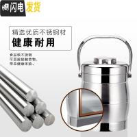 三维工匠成人不锈钢保温桶大容量饭桶 3层2学生超长保温饭盒手提锅汤桶 1.8直形本色[送筷子勺子]