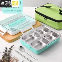 三维工匠304不锈钢饭盒分隔型学生易清洗食堂便当高中便携上班族保温餐盒 [不锈钢款]四格湖绿(送304勺筷)+保温袋