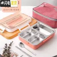 三维工匠304不锈钢饭盒分隔型学生易清洗食堂便当高中便携上班族保温餐盒 [不锈钢款]三格橘红(送304勺筷)+保温袋