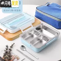 三维工匠304不锈钢饭盒分隔型学生易清洗食堂便当高中便携上班族保温餐盒 [不锈钢款]三格天蓝(送304勺筷)+保温袋