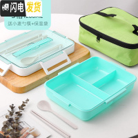 三维工匠304不锈钢饭盒分隔型学生易清洗食堂便当高中便携上班族保温餐盒 [塑料款]三格湖绿(送小麦勺筷)+保温袋