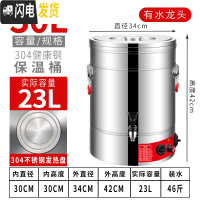 三维工匠烧水桶电热蒸煮桶不锈钢保温桶可插电加热煮粥桶商用开水桶大容量 30单龙头定时断电(不锈钢盘)304内饭盒/提锅