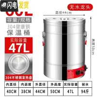 三维工匠烧水桶电热蒸煮桶不锈钢保温桶可插电加热煮粥桶商用开水桶大容量 60无龙头定时断电(不锈钢盘)304内桶带报饭盒