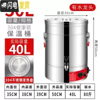 三维工匠烧水桶电热蒸煮桶不锈钢保温桶可插电加热煮粥桶商用开水桶大容量 50单龙头定时断电(不锈钢盘)304内桶带报饭盒