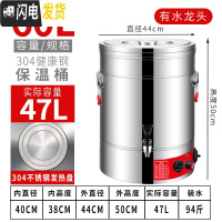 三维工匠烧水桶电热蒸煮桶不锈钢保温桶可插电加热煮粥桶商用开水桶大容量 60单龙头定时断电(不锈钢盘)304内桶带报饭盒