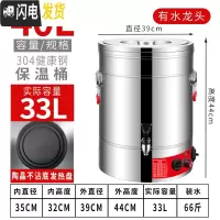 三维工匠烧水桶电热蒸煮桶不锈钢保温桶可插电加热煮粥桶商用开水桶大容量 40单龙头定时断电(陶晶盘)304内桶饭盒/提锅