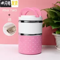 三维工匠儿童学生保温饭盒不锈钢饭桶便当盒3层2层小饭盒迷你成人便携手提 波点保温饭盒2层[粉]+小麦餐具