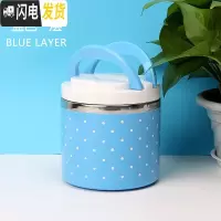 三维工匠儿童学生保温饭盒不锈钢饭桶便当盒3层2层小饭盒迷你成人便携手提 迷你波点保温饭盒1层[蓝]