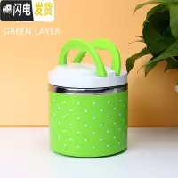 三维工匠儿童学生保温饭盒不锈钢饭桶便当盒3层2层小饭盒迷你成人便携手提 迷你波点保温饭盒1层[绿]