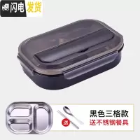三维工匠日式304不锈钢饭盒学生便当盒饭盒分隔型上班族便携餐盒保温饭盒 黑色1[三格]+筷子汤勺(适合学生)