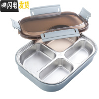 三维工匠304不锈钢保温饭盒小学生分隔型带盖儿童便当盒便携餐盒上班族女 大号1200四格(北欧蓝)无赠品