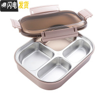三维工匠304不锈钢保温饭盒小学生分隔型带盖儿童便当盒便携餐盒上班族女 大号1200四格(北欧粉)无赠品