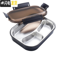 三维工匠304不锈钢保温饭盒小学生分隔型带盖儿童便当盒便携餐盒上班族女 大号1200三格(钢琴黑)无赠品