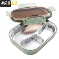 三维工匠304不锈钢保温饭盒小学生分隔型带盖儿童便当盒便携餐盒上班族女 大号1200m三格(北欧绿)无赠品