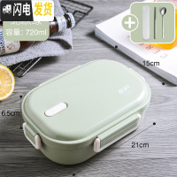 三维工匠304不锈钢保温饭盒小学生分隔型带盖儿童便当盒便携餐盒上班族女 北欧绿(720)-送餐具