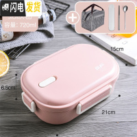 三维工匠304不锈钢保温饭盒小学生分隔型带盖儿童便当盒便携餐盒上班族女 北欧粉(720)-送餐具+保温袋