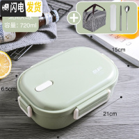 三维工匠304不锈钢保温饭盒小学生分隔型带盖儿童便当盒便携餐盒上班族女 北欧绿(720)-送餐具+保温袋