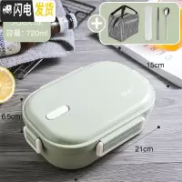 三维工匠304不锈钢保温饭盒小学生分隔型带盖儿童便当盒便携餐盒上班族女 北欧绿(720)-送餐具+保温袋