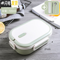 三维工匠304不锈钢保温饭盒小学生分隔型带盖儿童便当盒便携餐盒上班族女 手提款北欧绿(720)-送餐具