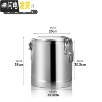 三维工匠不锈钢超长保温桶大容量奶茶桶开水汤桶超长保温桶双层带龙头商用 20(无龙头)饭盒/提锅