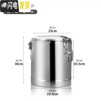 三维工匠不锈钢超长保温桶大容量奶茶桶开水汤桶超长保温桶双层带龙头商用 20(无龙头)饭盒/提锅