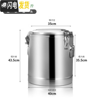 三维工匠不锈钢超长保温桶大容量奶茶桶开水汤桶超长保温桶双层带龙头商用 40(无龙头)饭盒