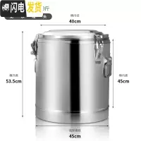 三维工匠不锈钢超长保温桶大容量奶茶桶开水汤桶超长保温桶双层带龙头商用 70(无龙头)饭盒/提锅