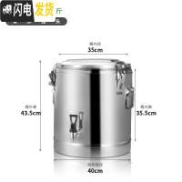 三维工匠不锈钢超长保温桶大容量奶茶桶开水汤桶超长保温桶双层带龙头商用 30(单龙头)饭盒/提锅
