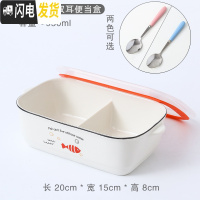 三维工匠饭盒便当分隔型学生上班族餐盘分格保温日式陶瓷微波炉餐盒套装 红鱼-两格双耳便当盒勺子备注颜色