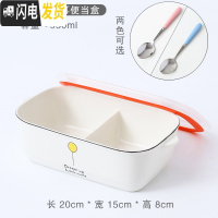 三维工匠饭盒便当分隔型学生上班族餐盘分格保温日式陶瓷微波炉餐盒套装 气球-两格双耳便当盒勺子备注颜色