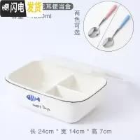 三维工匠饭盒便当分隔型学生上班族餐盘分格保温日式陶瓷微波炉餐盒套装 蓝鱼-三格无耳便当盒勺子备注颜色