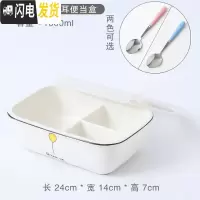 三维工匠饭盒便当分隔型学生上班族餐盘分格保温日式陶瓷微波炉餐盒套装 气球-三格无耳便当盒勺子备注颜色