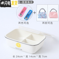 三维工匠饭盒便当分隔型学生上班族餐盘分格保温日式陶瓷微波炉餐盒套装 三格无耳+勺筷盒+袋子(备注项)勺子备注颜色