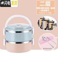 三维工匠多层成人304不锈钢保温饭盒分隔型超长便当盒层层带盖3便携4饭盒5 二层[混搭]送餐具+保温袋