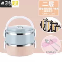 三维工匠多层成人304不锈钢保温饭盒分隔型超长便当盒层层带盖3便携4饭盒5 二层[混搭]送餐具+保温袋