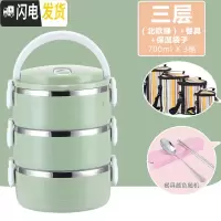 三维工匠多层成人304不锈钢保温饭盒分隔型超长便当盒层层带盖3便携4饭盒5 三层[北欧绿]送餐具+保温袋