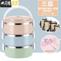 三维工匠多层成人304不锈钢保温饭盒分隔型超长便当盒层层带盖3便携4饭盒5 三层[混搭]送餐具+保温袋