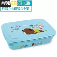 三维工匠韩国小学生饭盒保温不锈钢便当盒儿童分格餐盒上班族男 四格蓝卡通1620