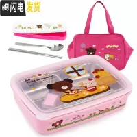 三维工匠韩国小学生饭盒保温不锈钢便当盒儿童分格餐盒上班族男 四格粉卡通1400+餐具+袋