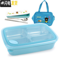 三维工匠韩国小学生饭盒保温不锈钢便当盒儿童分格餐盒上班族男 四格蓝透明1620+餐具+袋