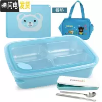 三维工匠韩国小学生饭盒保温不锈钢便当盒儿童分格餐盒上班族男 四格蓝透明1620+餐垫+餐具+袋