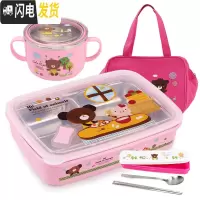 三维工匠韩国小学生饭盒保温不锈钢便当盒儿童分格餐盒上班族男 四格粉卡通1400+碗+餐具+袋