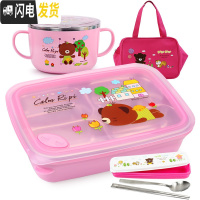 三维工匠韩国小学生饭盒保温不锈钢便当盒儿童分格餐盒上班族男 四格粉卡通1620+碗+餐具+袋