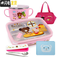 三维工匠韩国小学生饭盒保温不锈钢便当盒儿童分格餐盒上班族男 四格粉卡通1400+碗+餐垫+餐具+袋