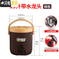 三维工匠大容量奶茶桶保温桶商用豆浆桶冷热保温茶水桶咖啡果汁开水凉茶桶 13棕单龙头[带过滤和内盖]饭盒/提锅